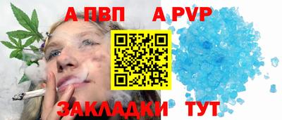 бутират Заводоуковск