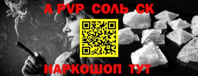 СК Жуковский
