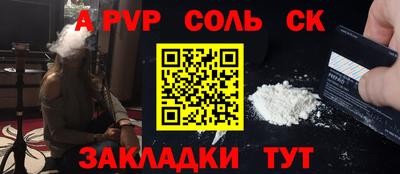дурь Заволжье