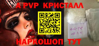 бутират Заводоуковск