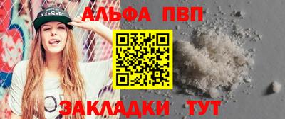 молекула духа Аргун