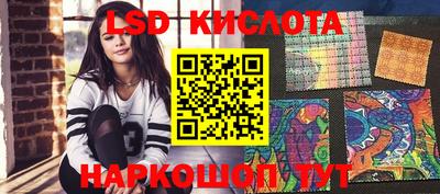 молекула духа Аргун