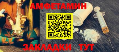 бутират Заводоуковск