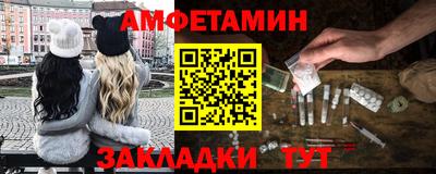 бутират Заводоуковск