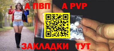 дурь Заволжье