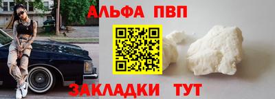 бутират Заводоуковск
