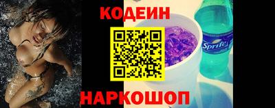 бутират Заводоуковск
