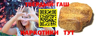 бутират Заводоуковск