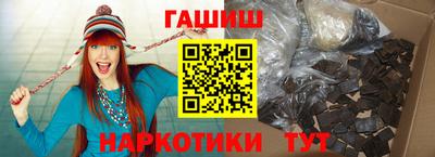 молекула духа Аргун