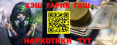 меф Апшеронск