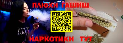 бутират Заводоуковск