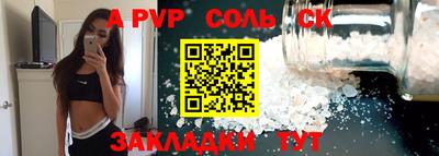 дурь Заволжье