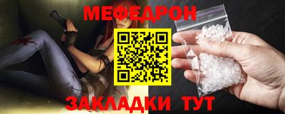 бутират Заводоуковск