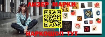 бутират Заводоуковск