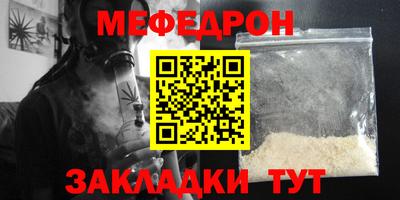 дурь Заволжье