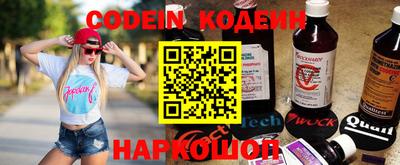 дурь Заволжье