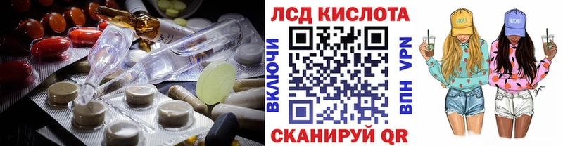 Лсд 25 экстази ecstasy  Можга 