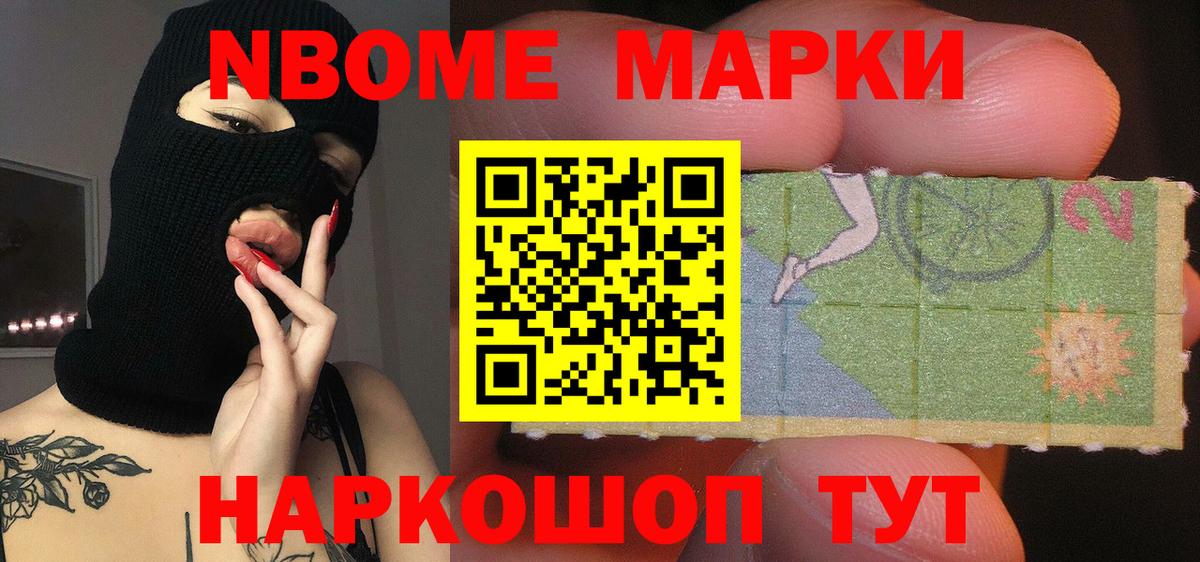 ЛСД экстази кислота  LSD-25 экстази кислота  Можга  Вход с VPN 