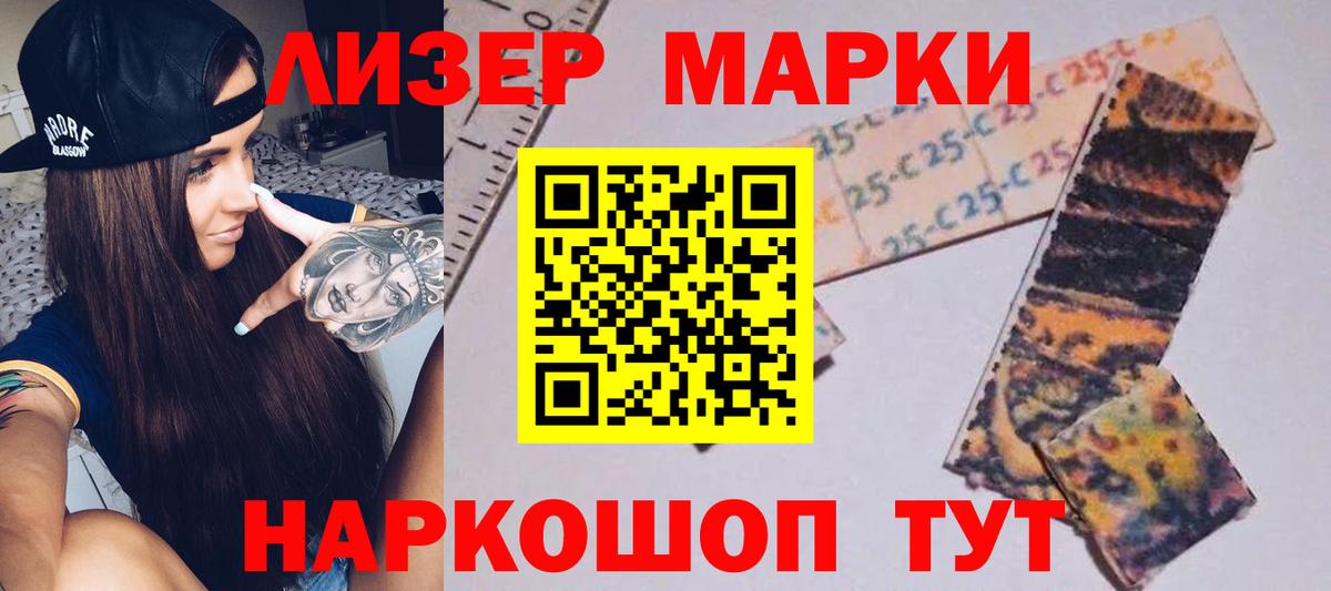 Лсд 25 экстази  Можга  LSD-25 экстази кислота  omg маркетплейс  LSD-25 экстази ecstasy 