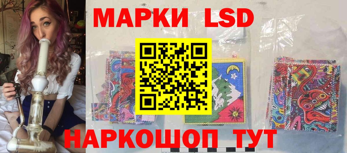 ЛСД экстази ecstasy Можга