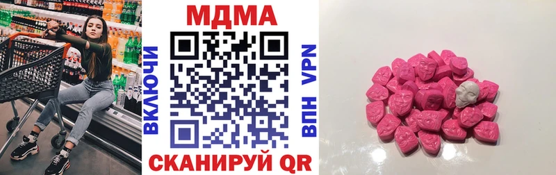 МДМА молли Можга
