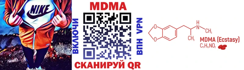 MDMA VHQ Можга