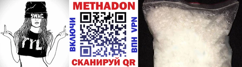закладка  гидра tor  МЕТАДОН белоснежный  Можга 
