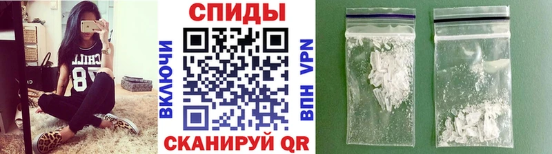 Метамфетамин пудра  Можга 