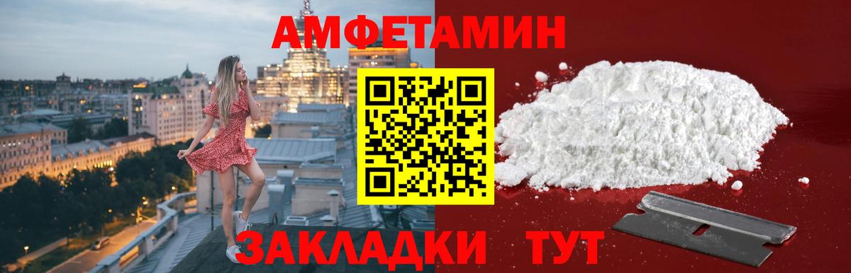 Метамфетамин Декстрометамфетамин 99.9% Можга