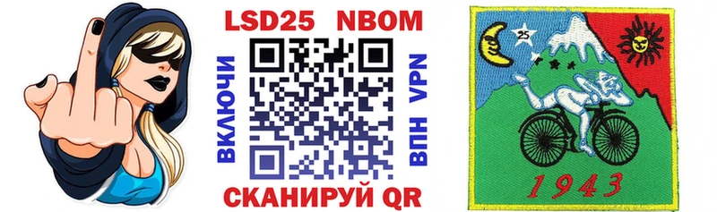 Марки NBOMe 1,5мг  цены наркотик  Можга 