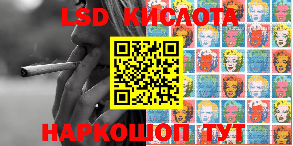 Можга  Марки NBOMe 1,8мг  Вход с VPN 
