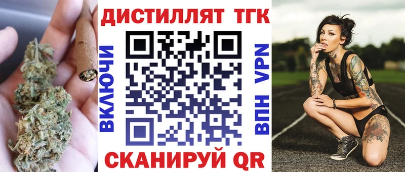 кракен вход  Можга  Дистиллят ТГК гашишное масло 