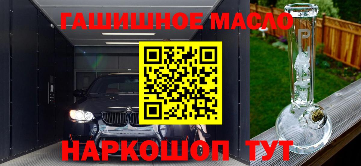 ТГК Wax  Можга 