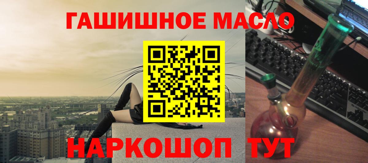 ТГК вейп Можга