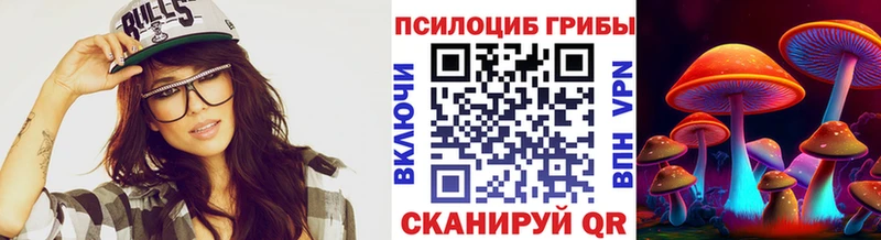 цена наркотик  Можга  Псилоцибиновые грибы мухоморы 
