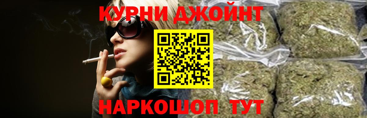 Шишки марихуана THC 21% Можга