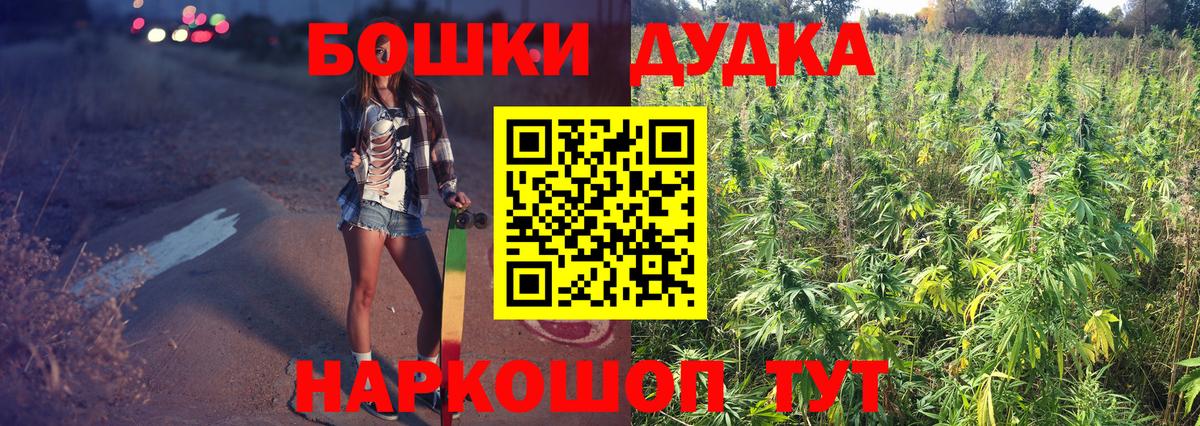 Можга  Марихуана LSD WEED  Вход с VPN  Конопля MAZAR  МАРИХУАНА MAZAR  Марихуана гибрид 